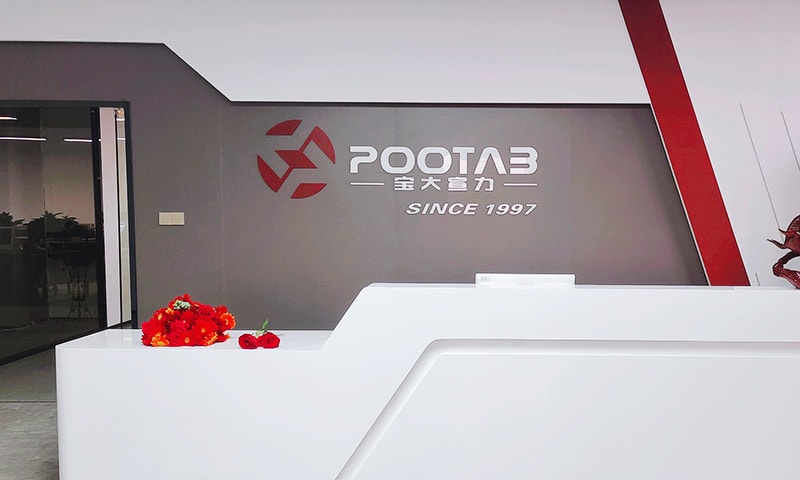 【喜報】祝賀“POOTAB”商標(biāo)通過歐盟商標(biāo)國際注冊！