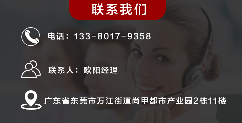 商品詳情頁（通用）_06.jpg