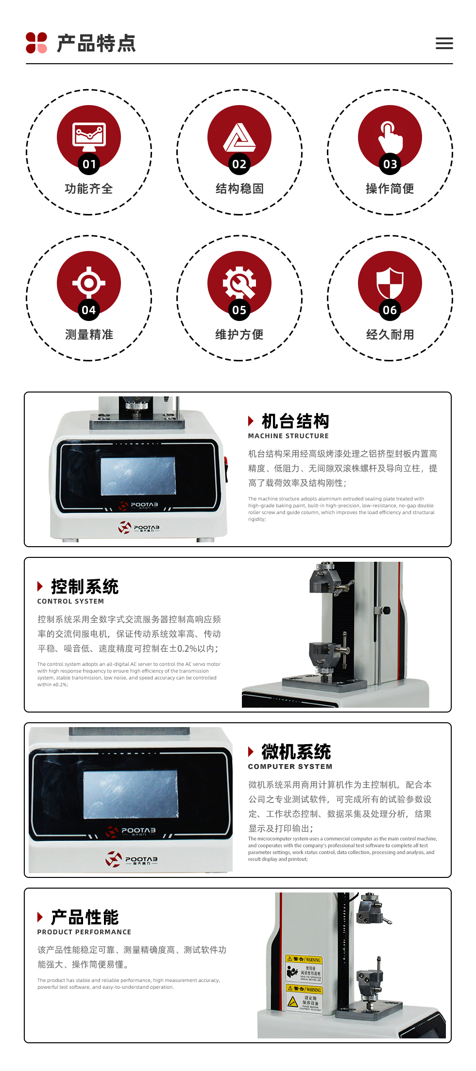 經(jīng)銷商款詳情頁1_02.jpg