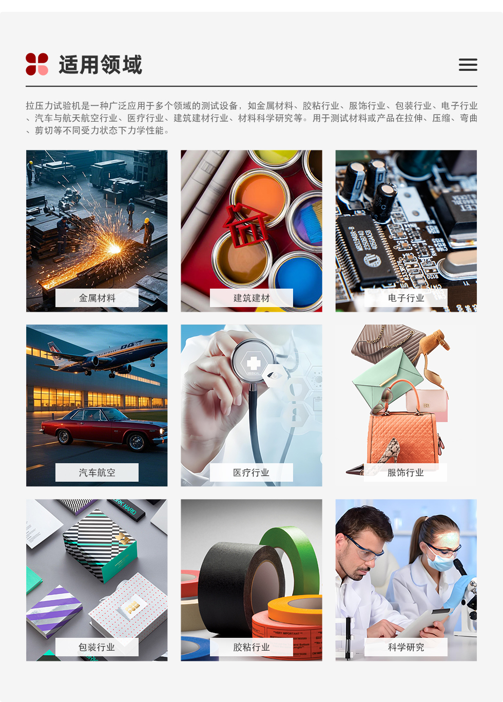 經(jīng)銷商款詳情頁1_03.jpg