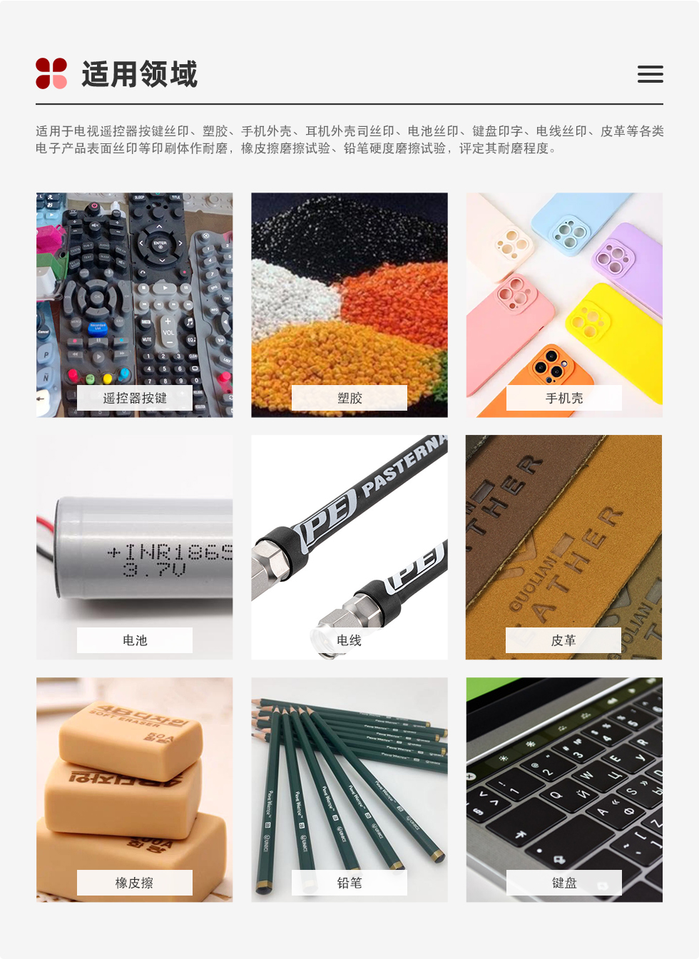 經(jīng)銷商款詳情頁1_04.jpg