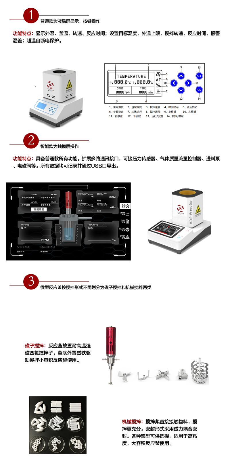 未標(biāo)題-2.png