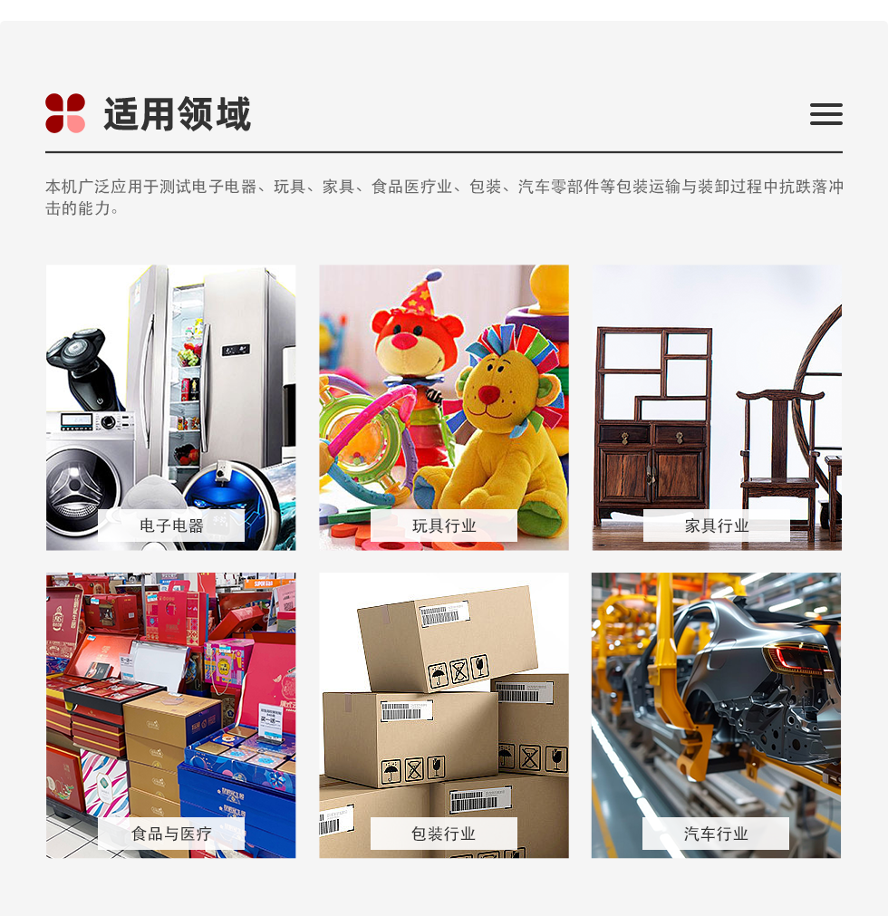 經(jīng)銷商款詳情頁1.png