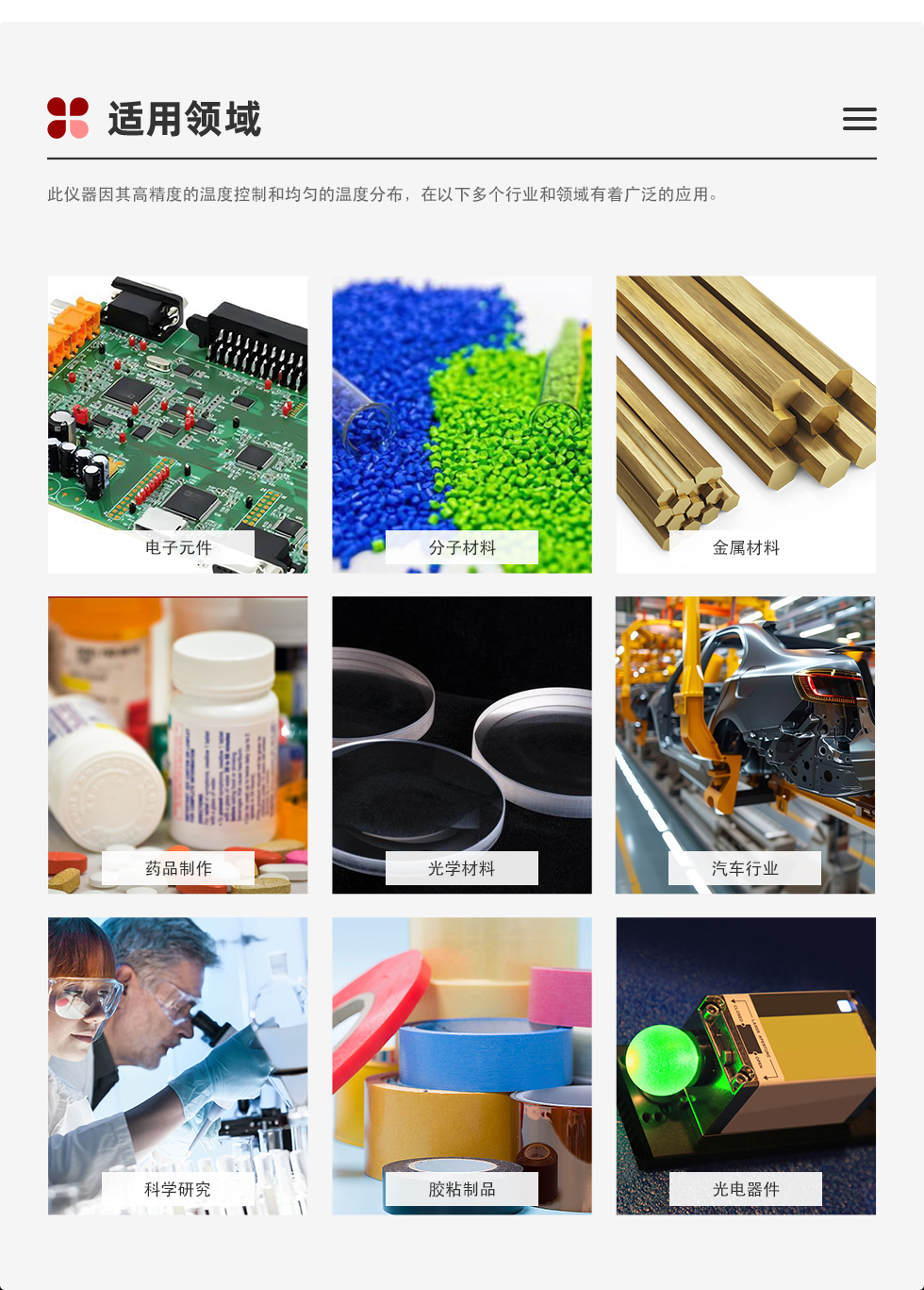 經(jīng)銷商款詳情頁1.png