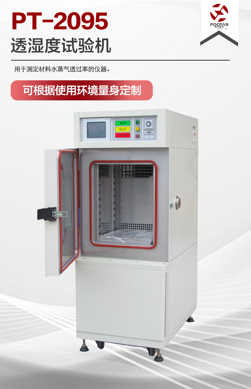 產(chǎn)品介紹.png