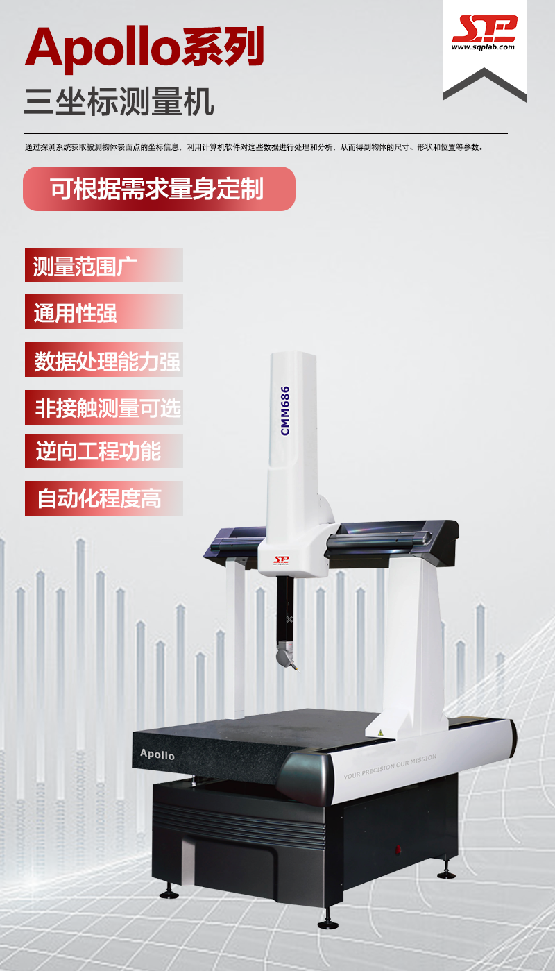 產(chǎn)品介紹.png