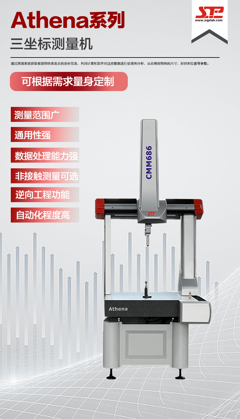 產(chǎn)品介紹.png