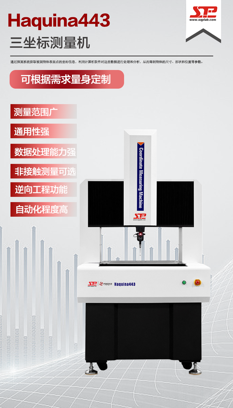 產(chǎn)品介紹.png