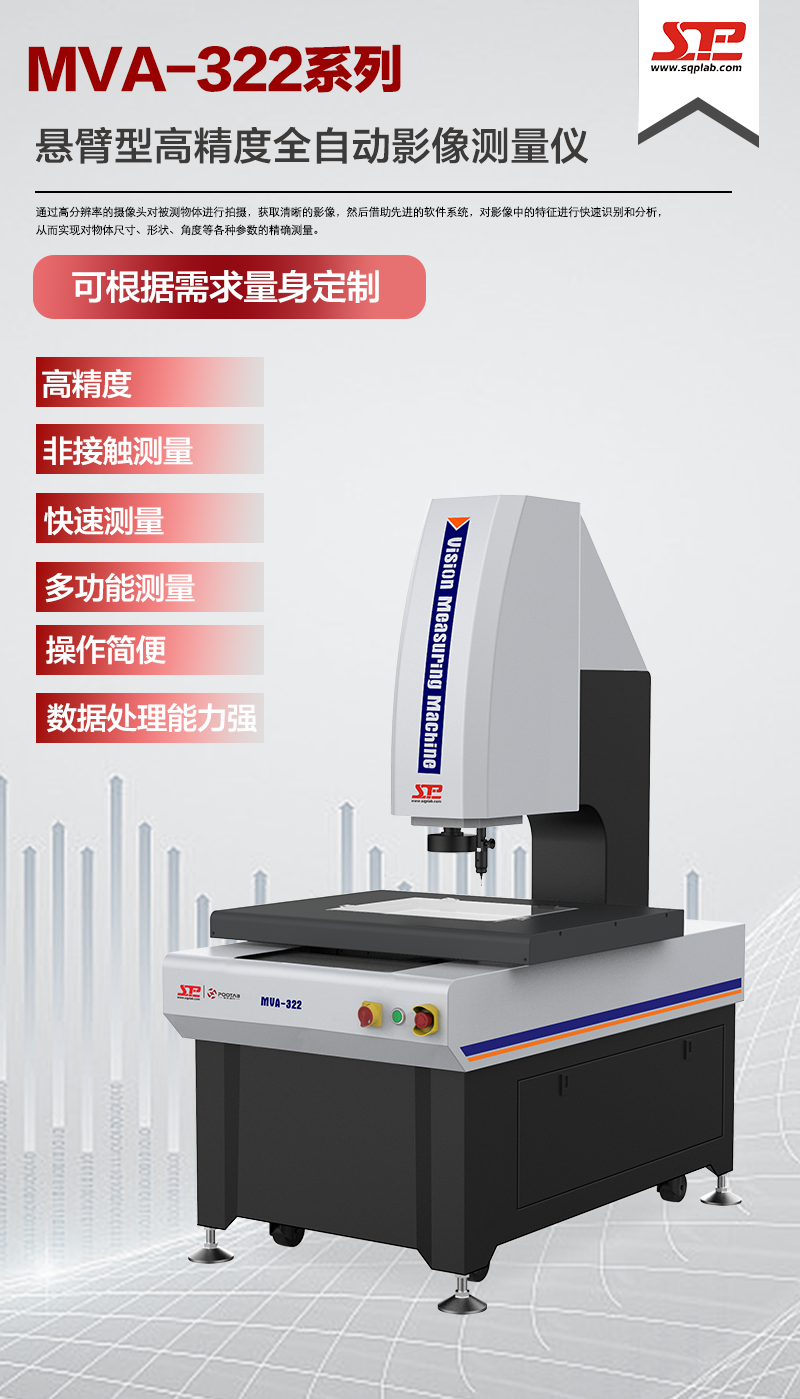 產(chǎn)品介紹.png
