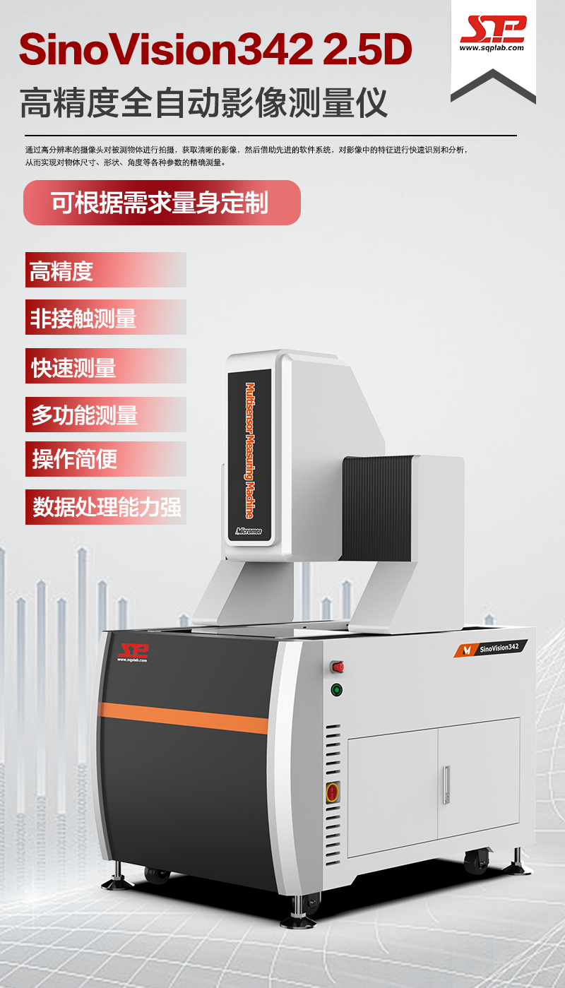 產(chǎn)品介紹.png