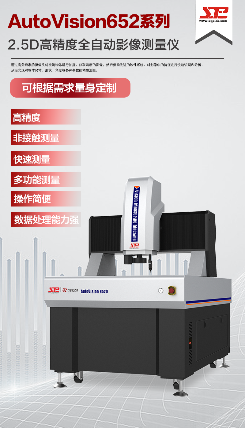 產(chǎn)品介紹.png