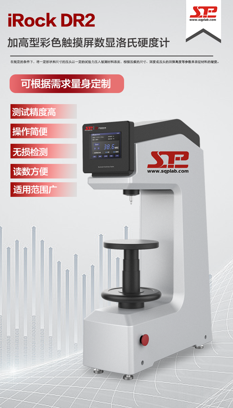 產(chǎn)品介紹.png