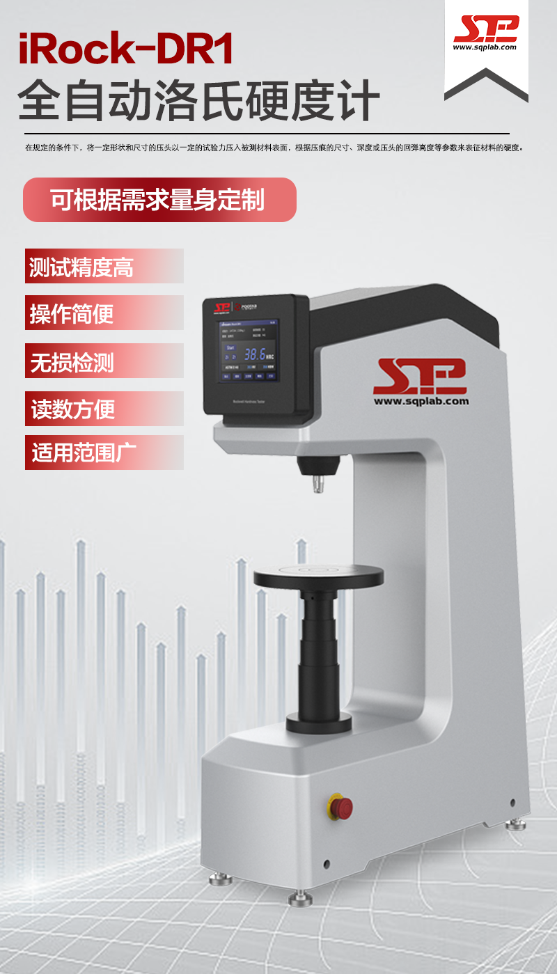 產(chǎn)品介紹.png