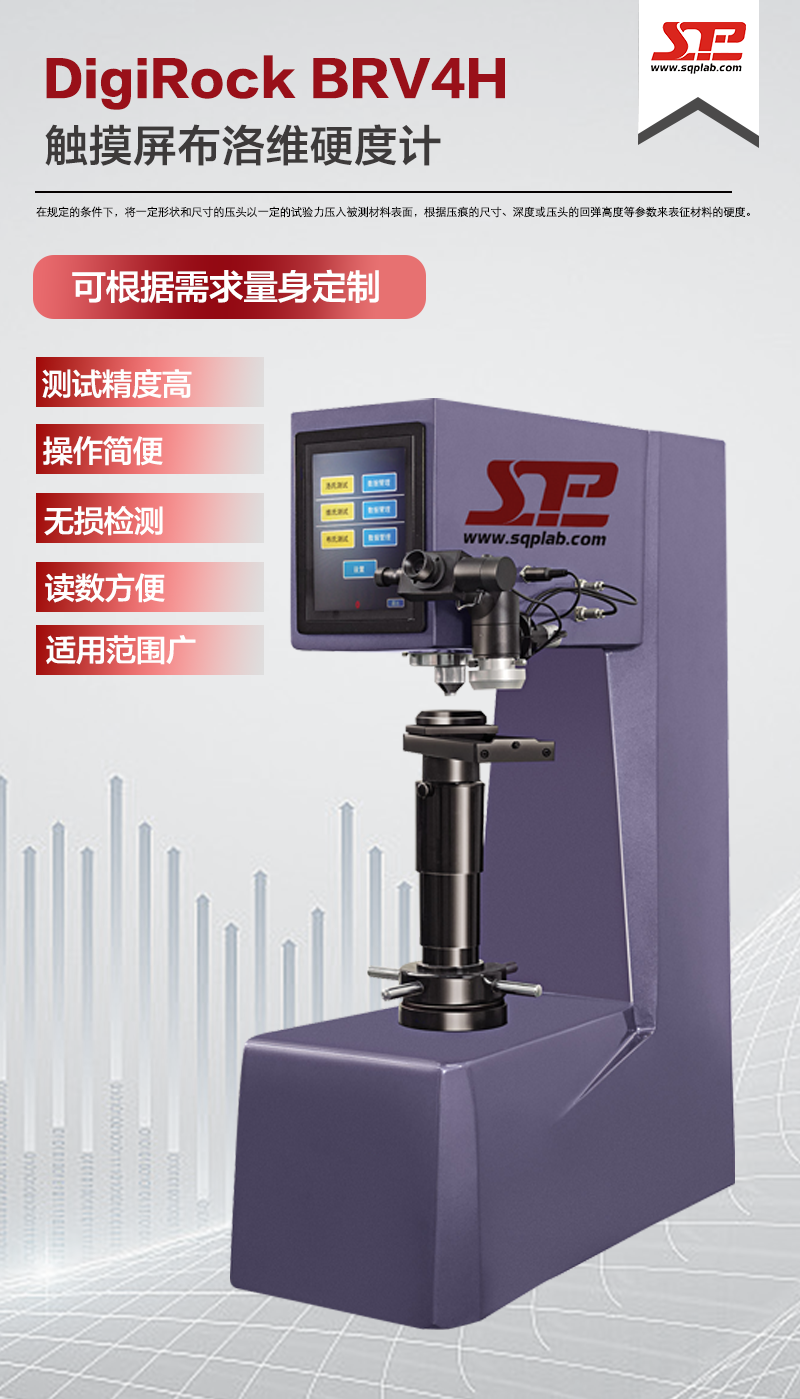 產(chǎn)品介紹.png