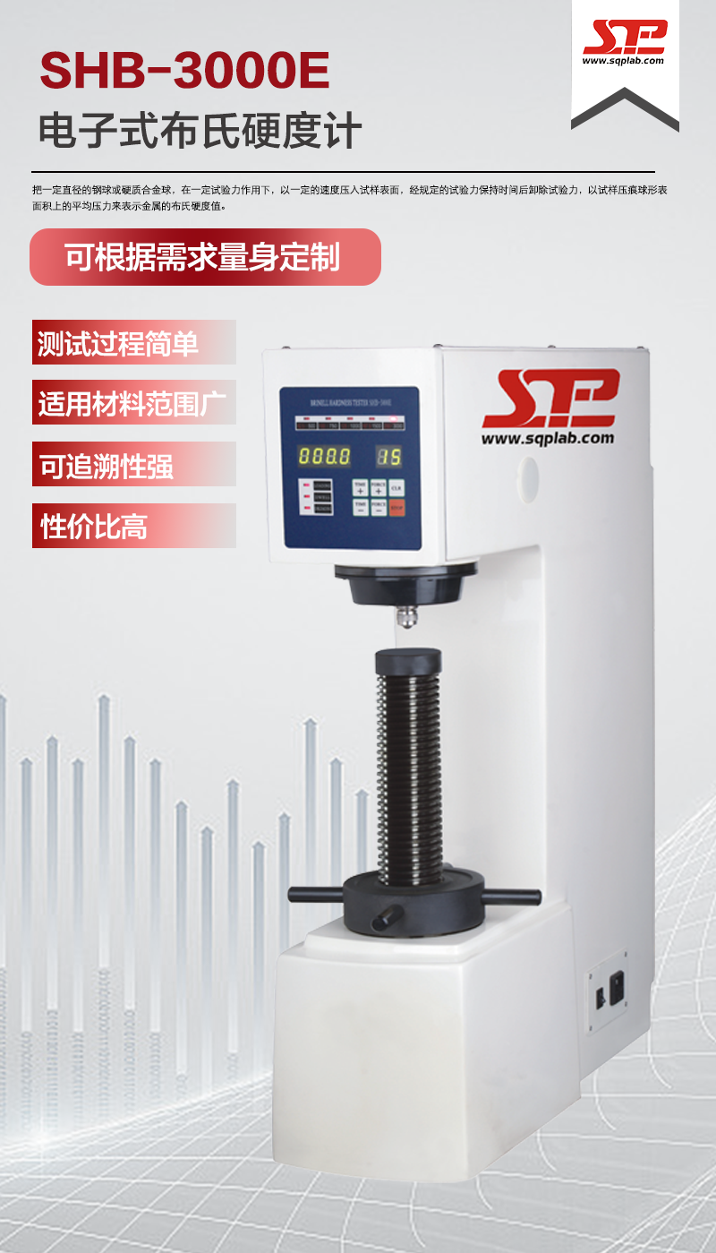 產(chǎn)品介紹.png