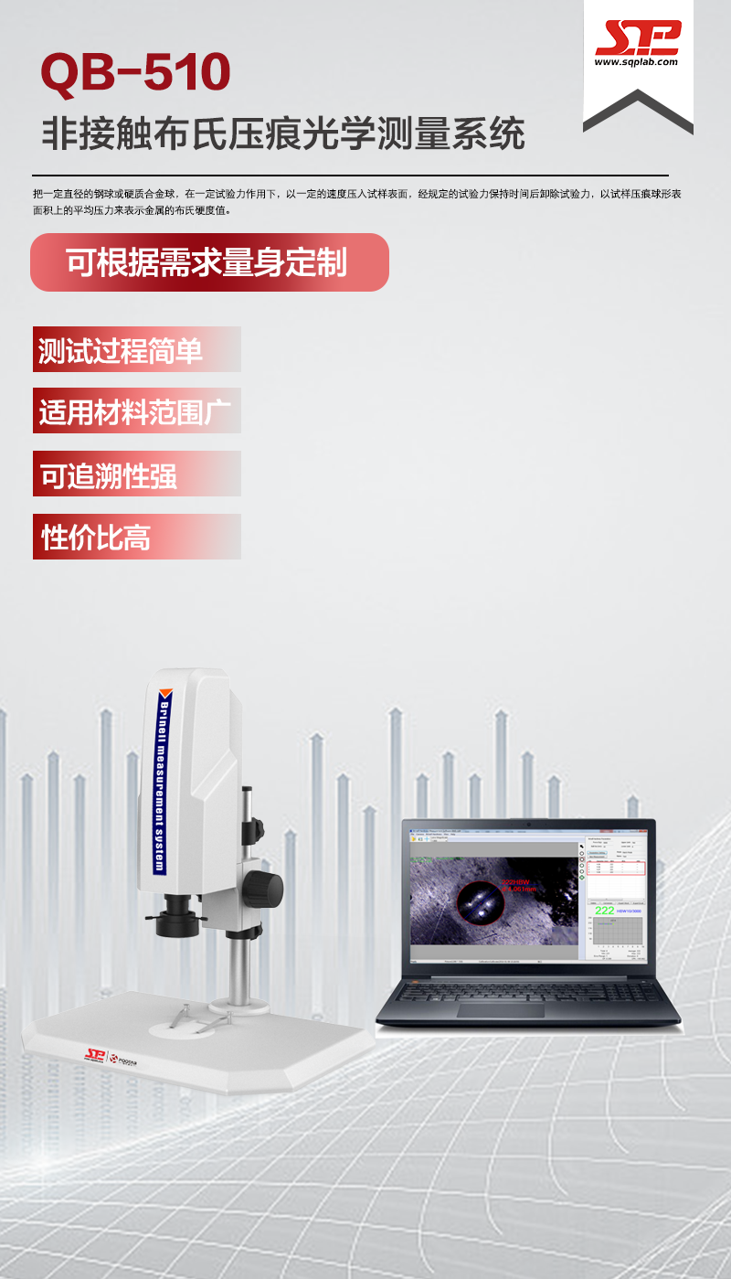 產(chǎn)品介紹.png