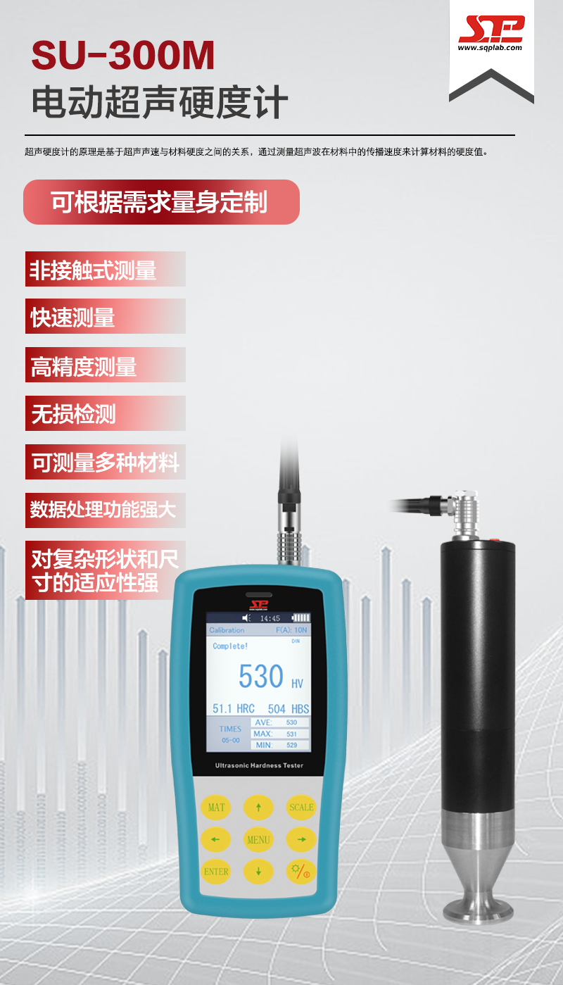 產(chǎn)品介紹.png