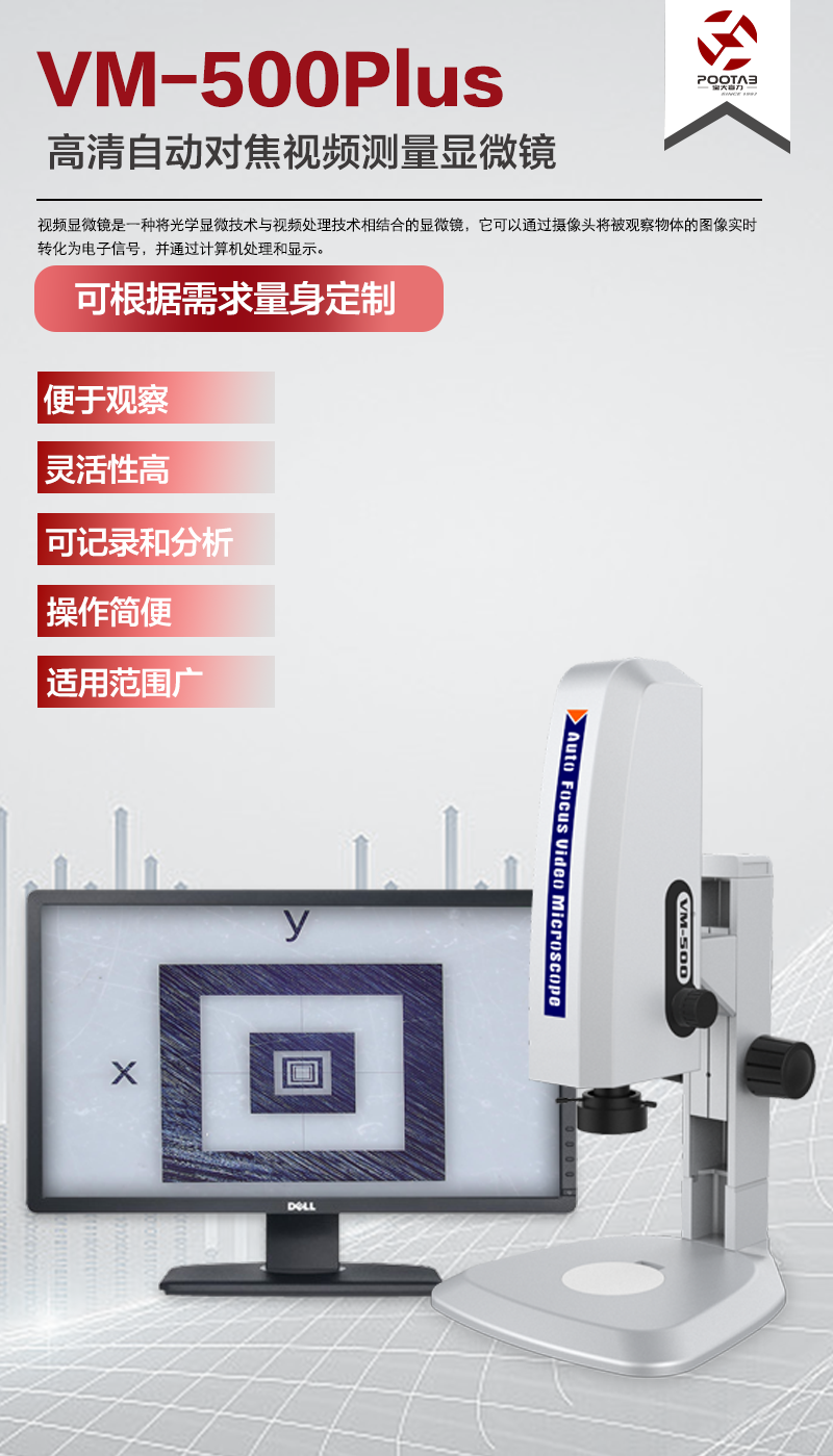產品介紹.png